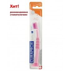 Детская зубная щетка Curaprox Baby (0-4 лет)