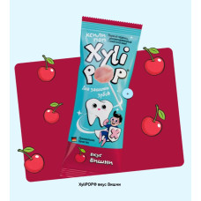 Леденец с ксилитом со вкусом вишни XyliPOP® 