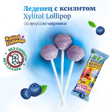 Леденец с ксилитом  со вкусом черники
