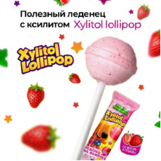 Леденец с ксилитом со вкусом клубники